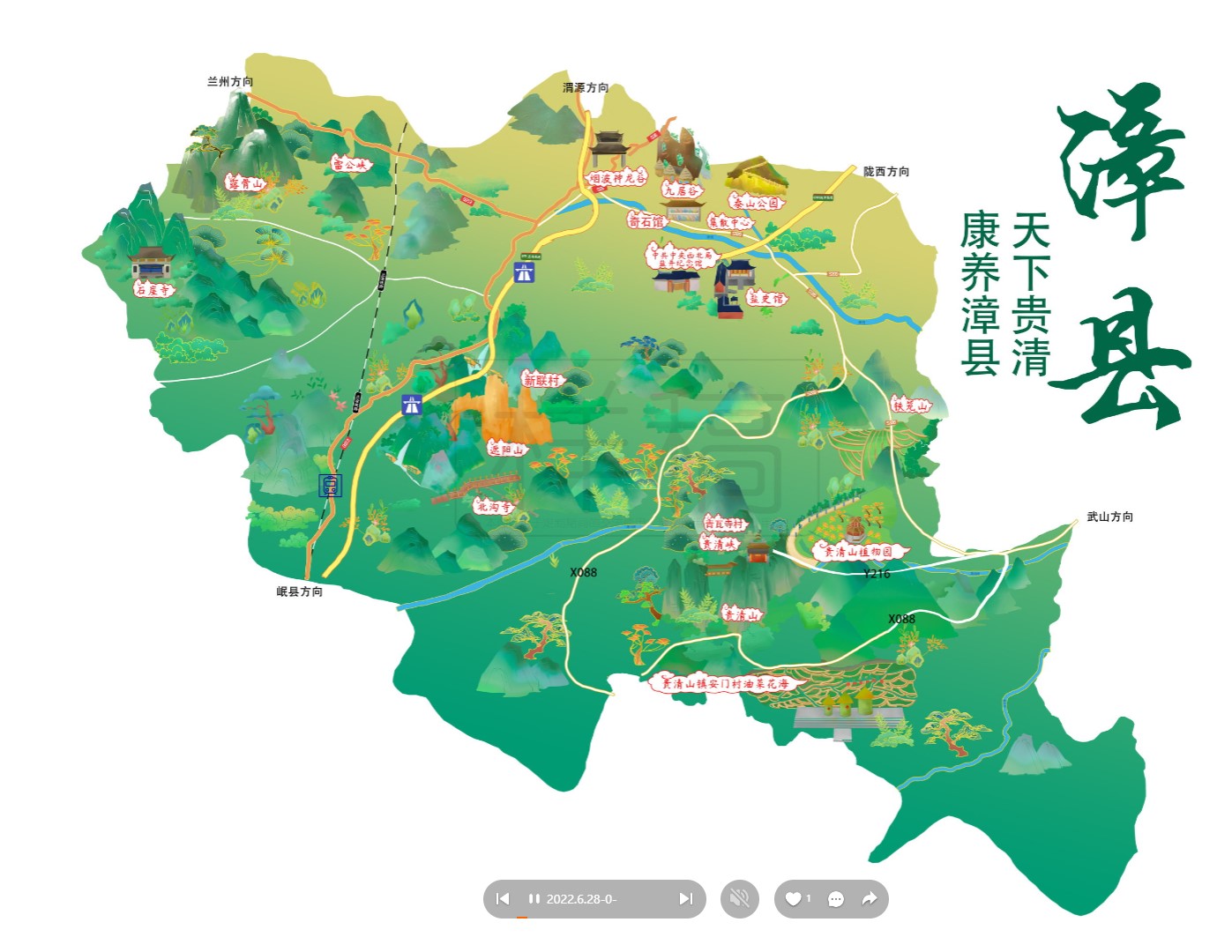 廉江漳县手绘地图